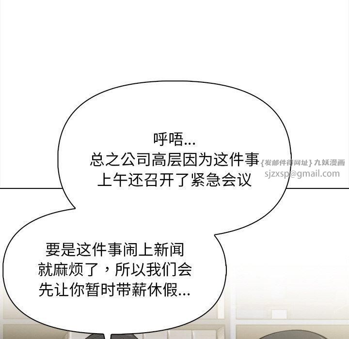 情侣游戏第17話