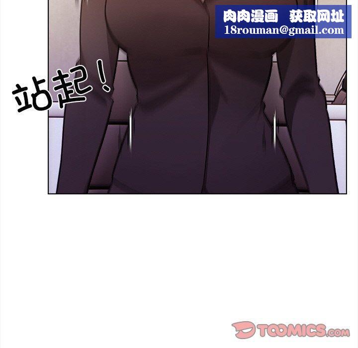 情侣游戏第17話