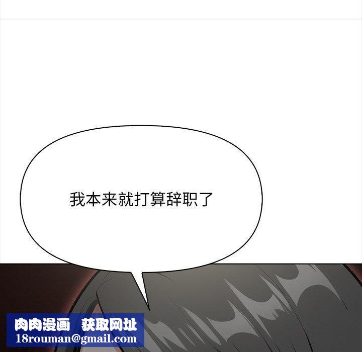 情侣游戏第17話