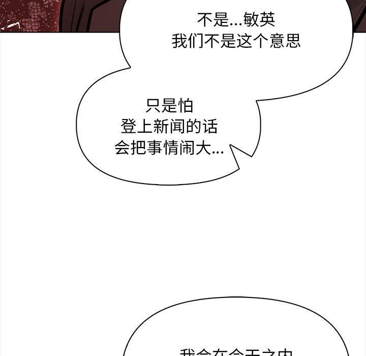情侣游戏第17話