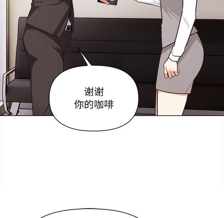 情侣游戏第17話