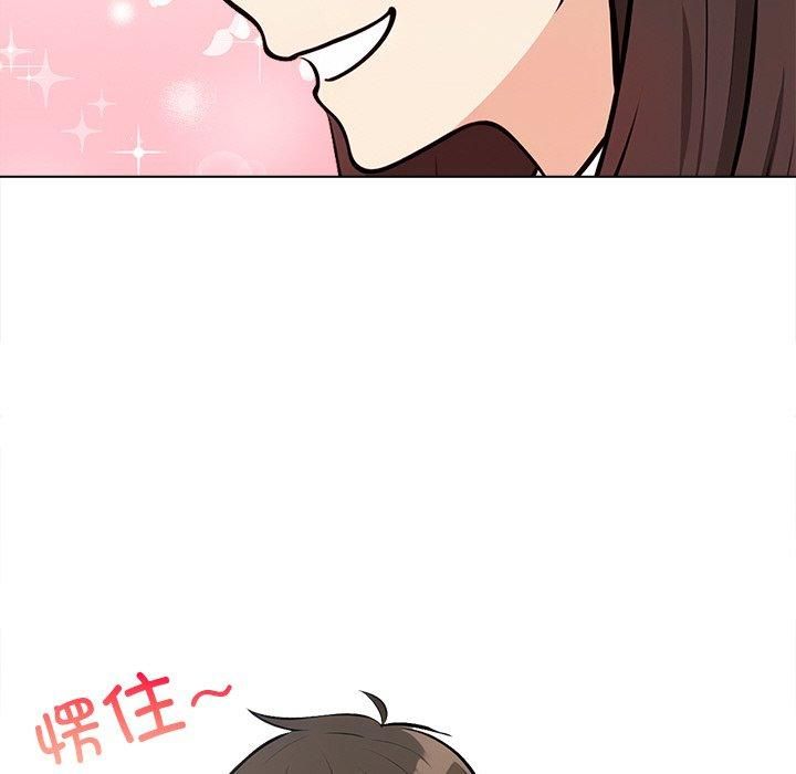 情侣游戏第17話