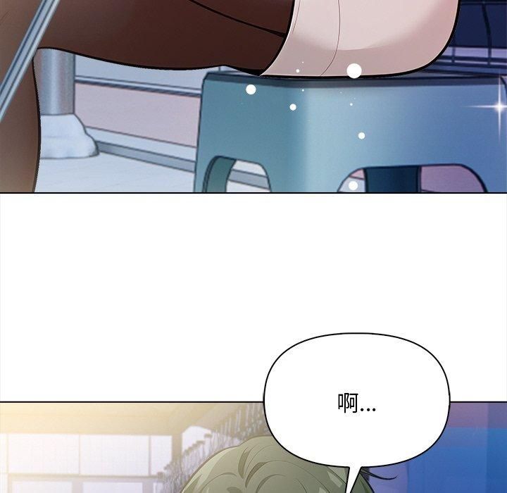 情侣游戏第17話