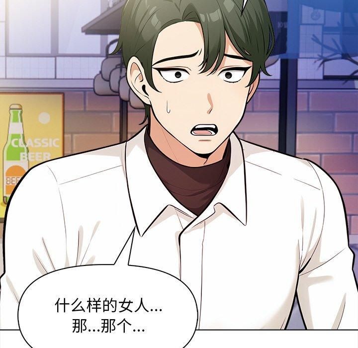 情侣游戏第17話