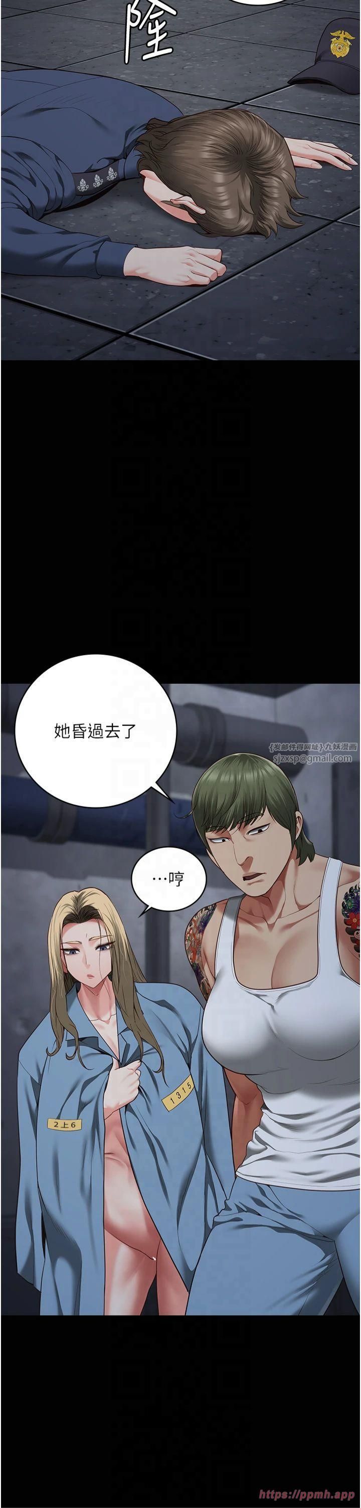 監獄女囚第84話-把這賤人的衣服脫瞭