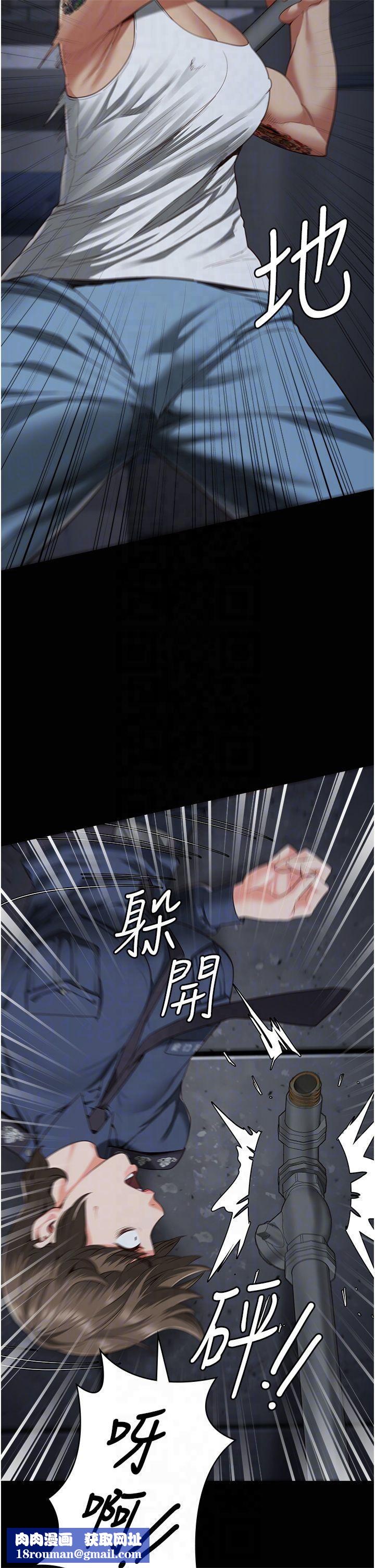 監獄女囚第84話-把這賤人的衣服脫瞭