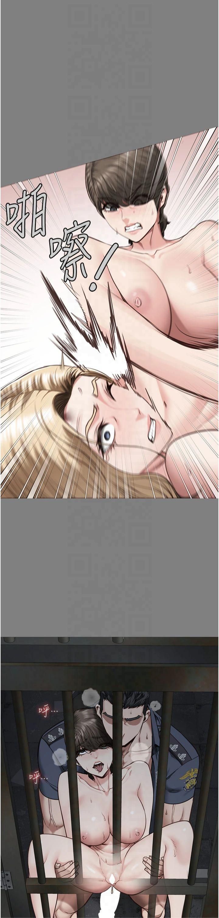 監獄女囚第84話-把這賤人的衣服脫瞭