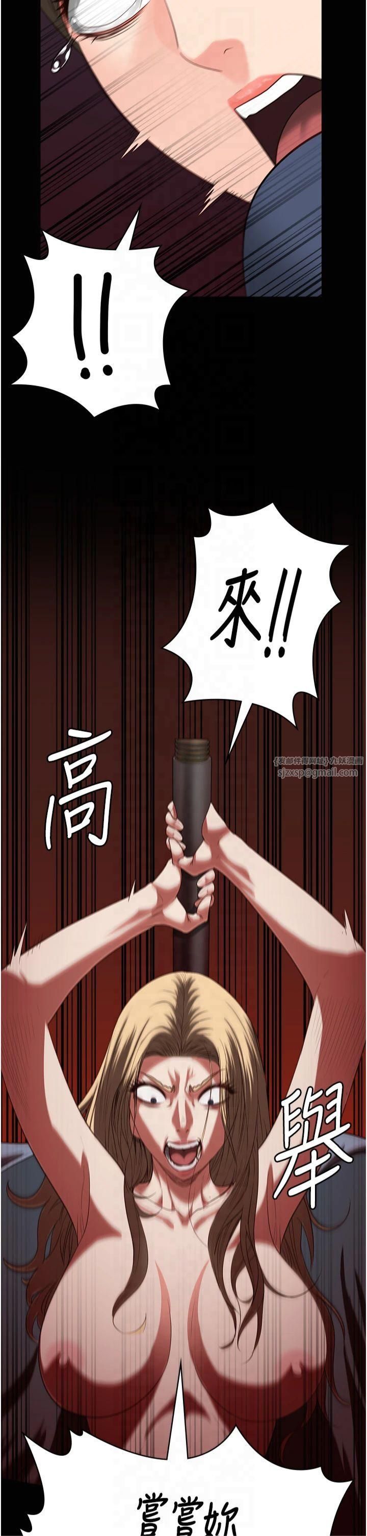 監獄女囚第84話-把這賤人的衣服脫瞭