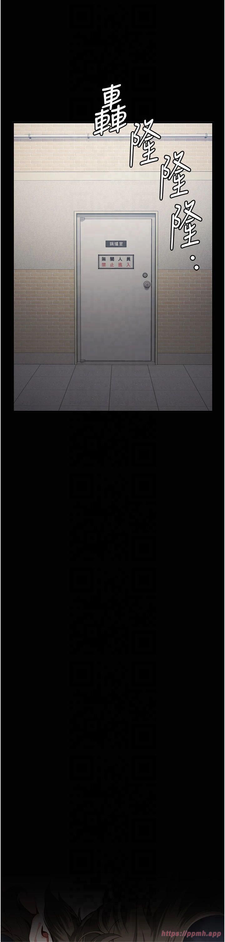 監獄女囚第84話-把這賤人的衣服脫瞭