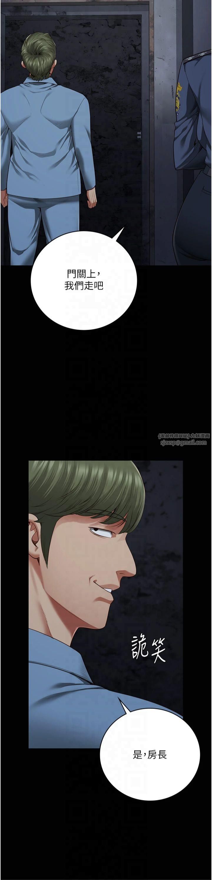 監獄女囚第84話-把這賤人的衣服脫瞭