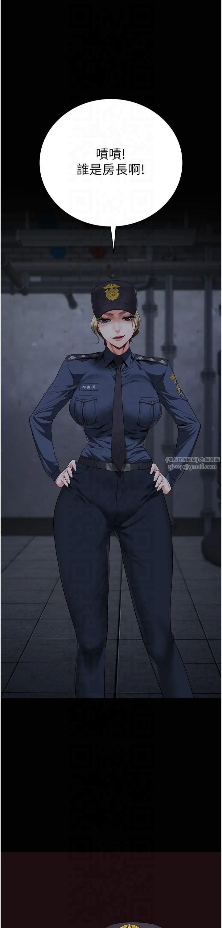 監獄女囚第84話-把這賤人的衣服脫瞭