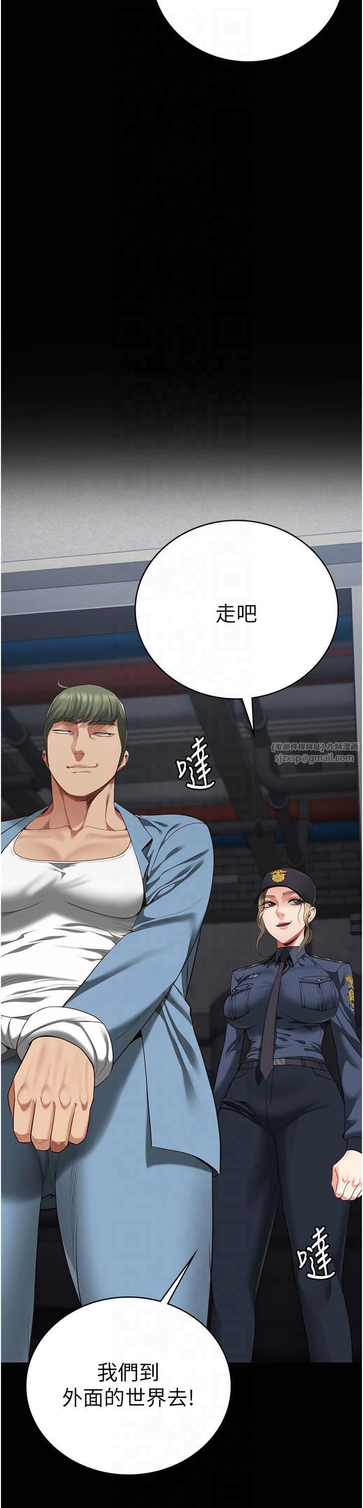 監獄女囚第84話-把這賤人的衣服脫瞭