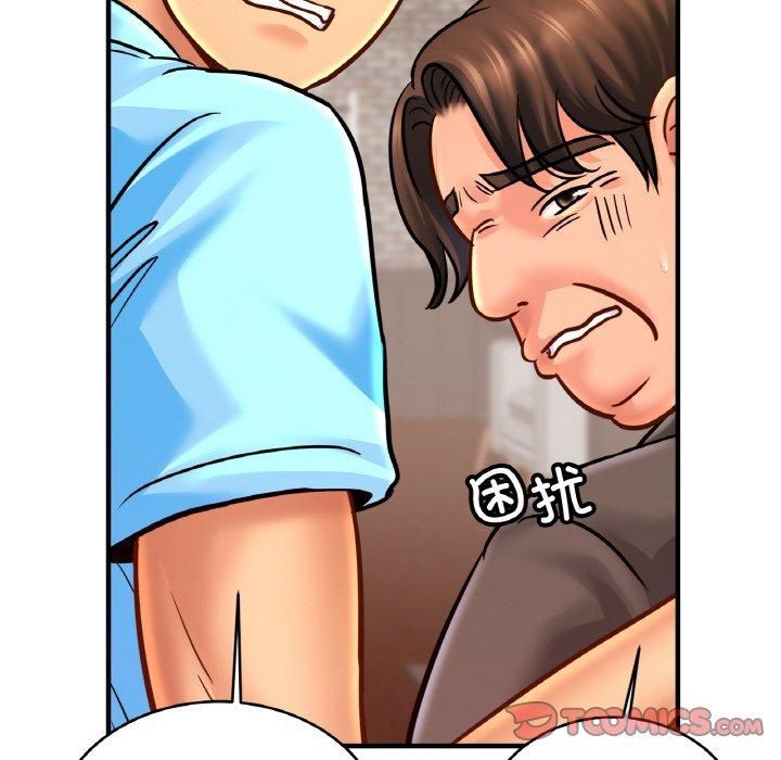 亲密一家人第57話