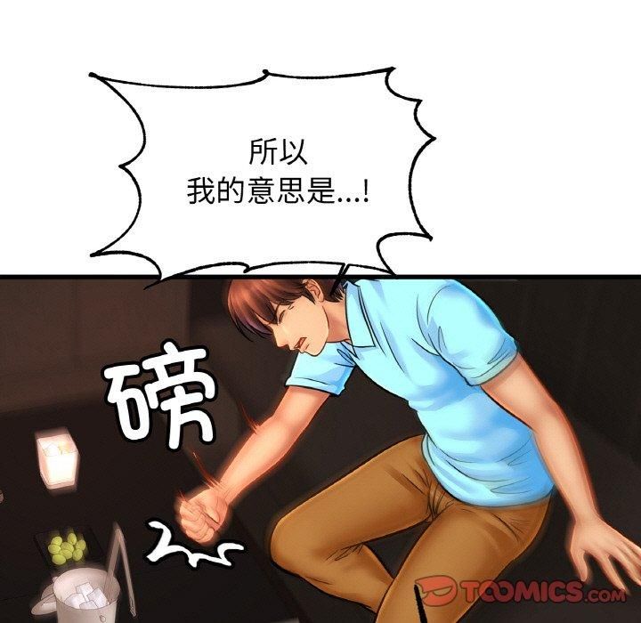 亲密一家人第57話