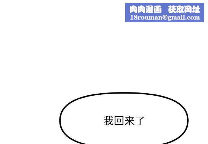 冰上恋人第49話