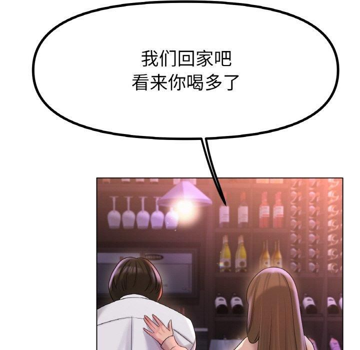 冰上恋人第49話