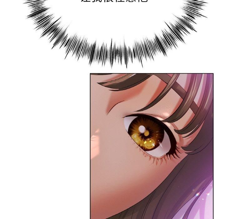 冰上恋人第49話