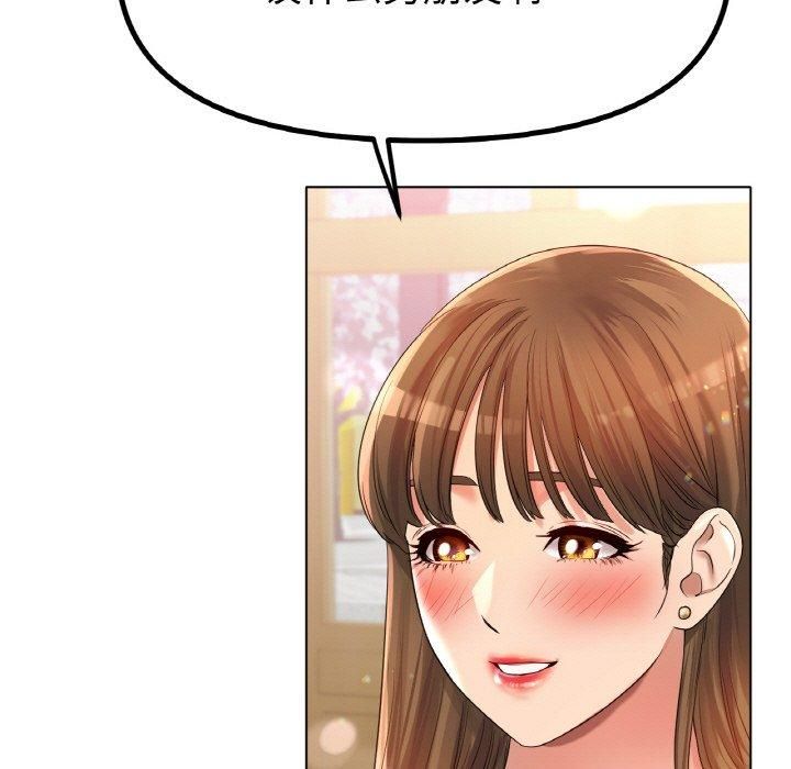 冰上恋人第49話