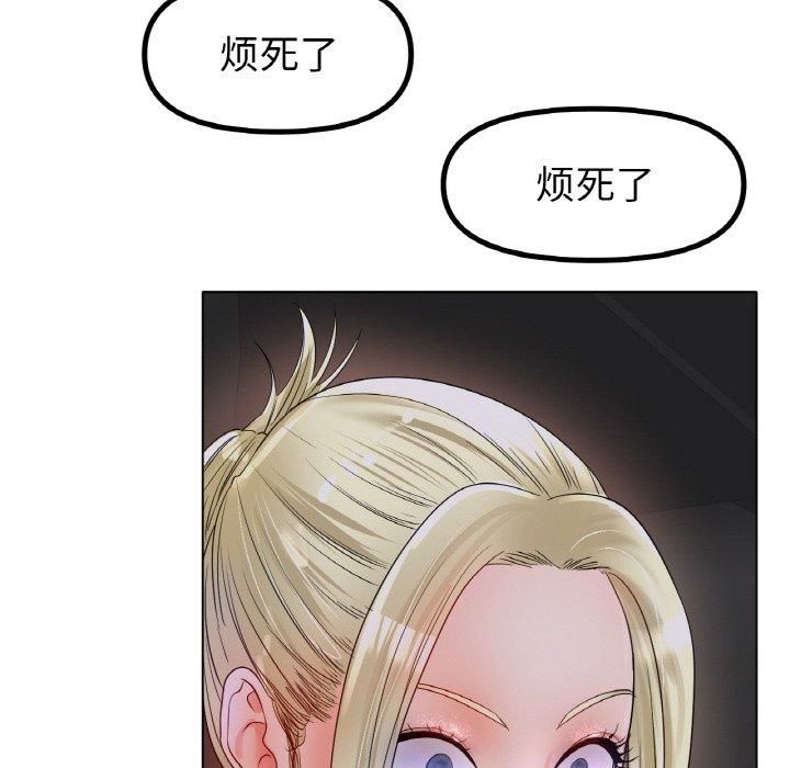 冰上恋人第49話