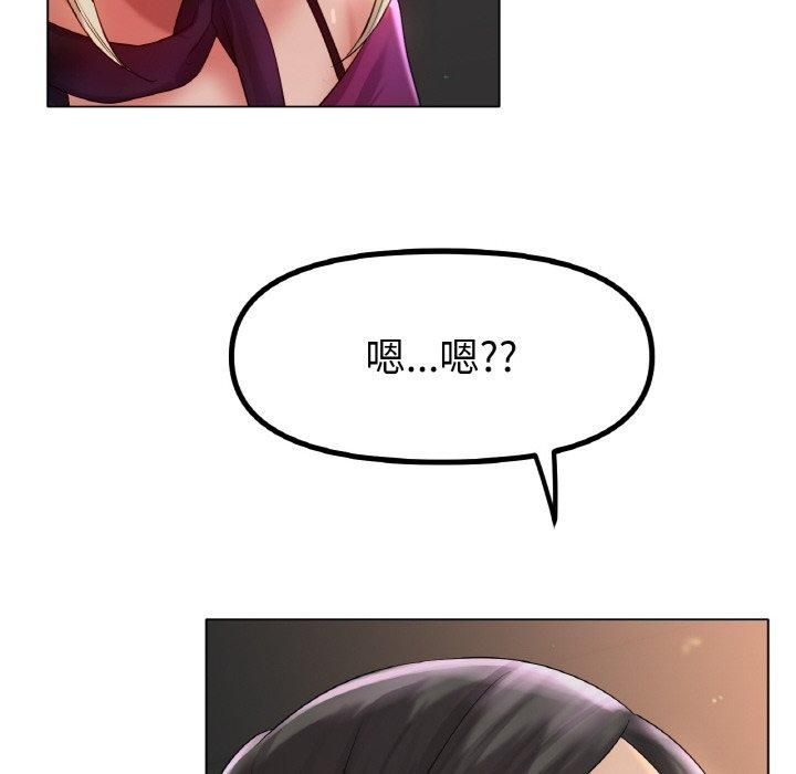 冰上恋人第49話