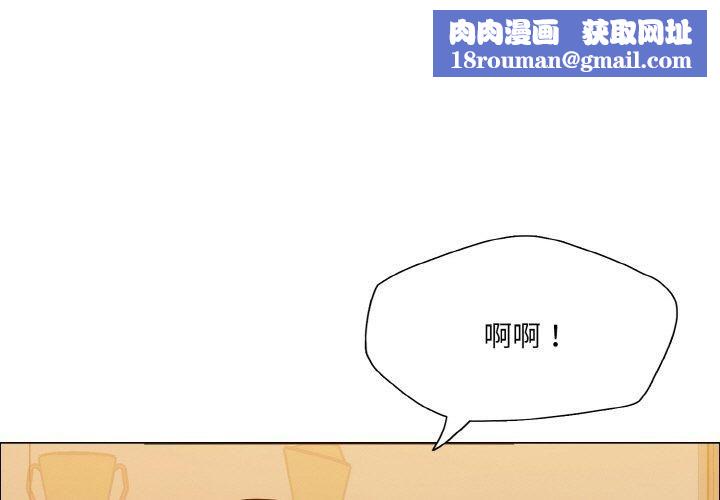 了不起的她第42話