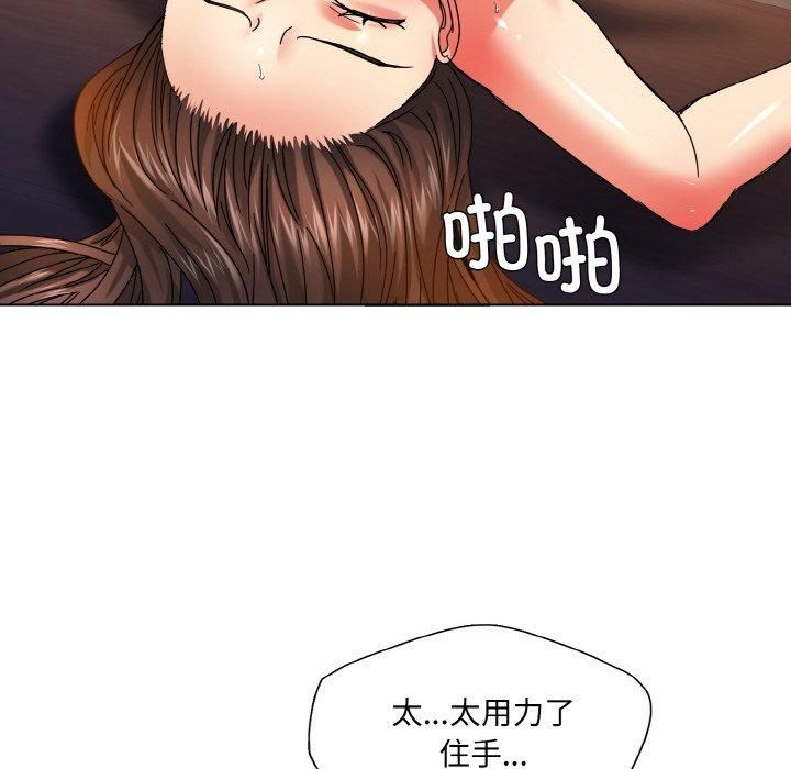 了不起的她第42話