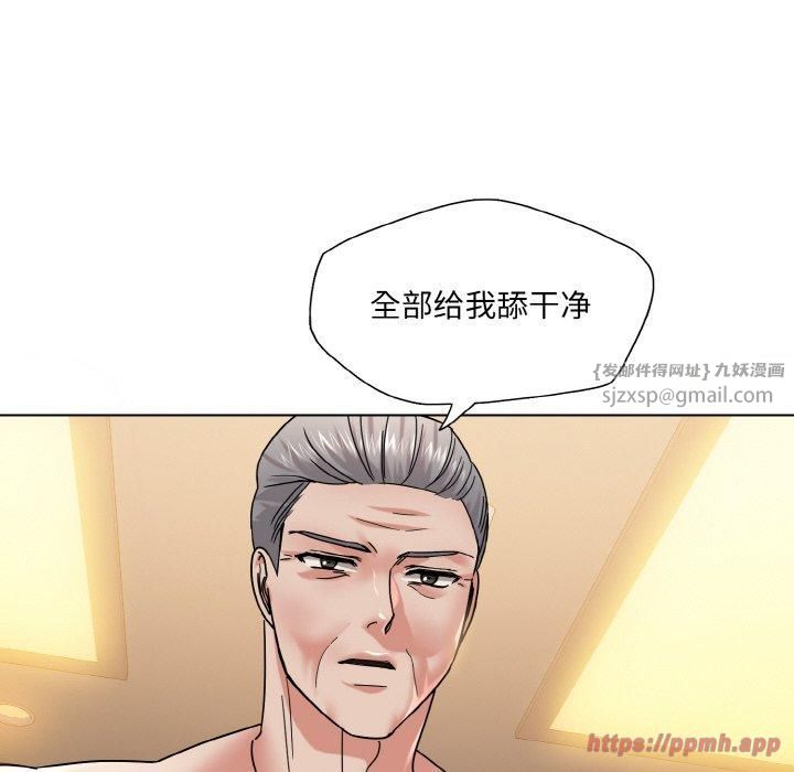 了不起的她第42話