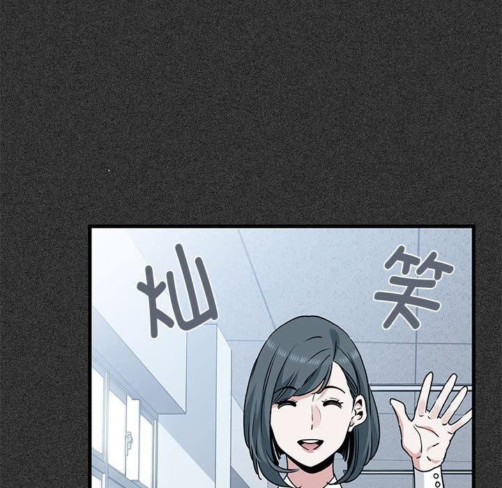 发小碰不得第44話