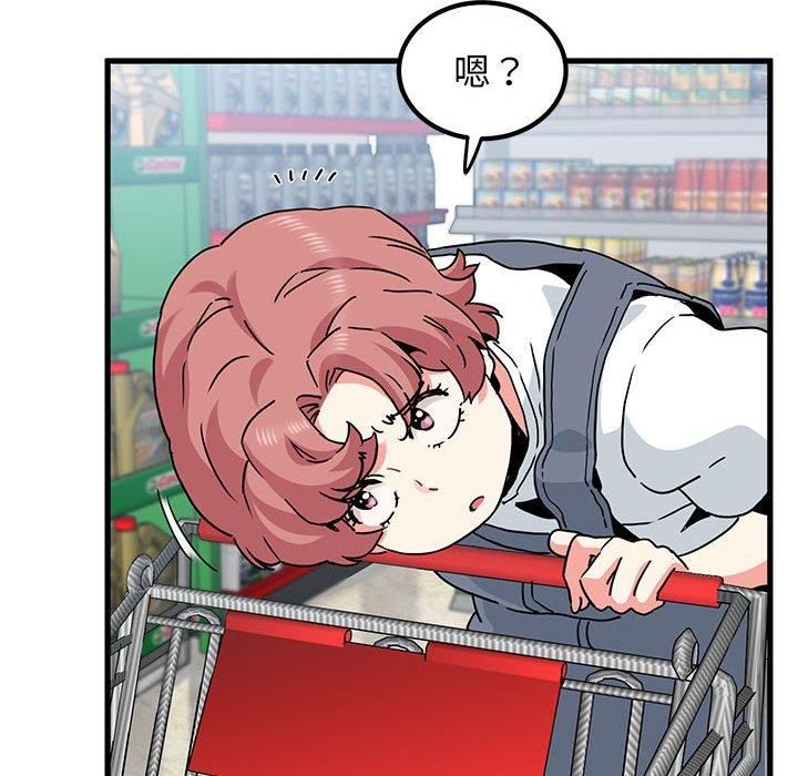 发小碰不得第44話