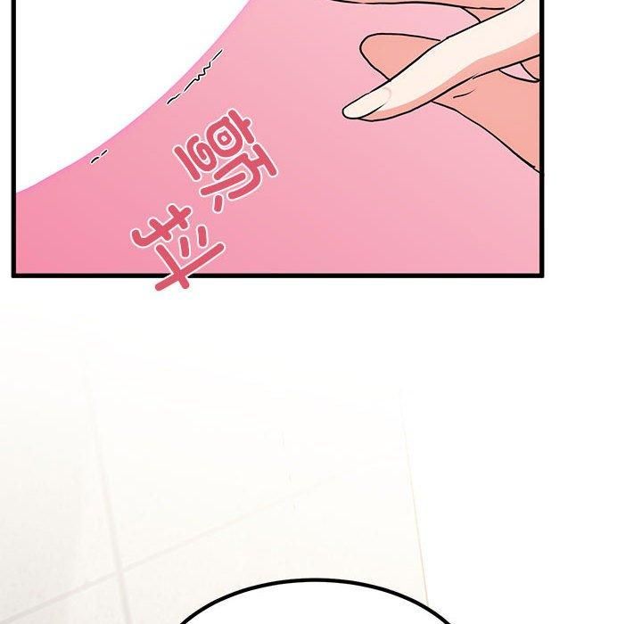 发小碰不得第44話