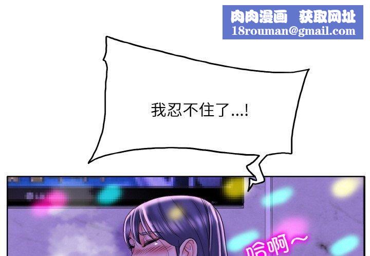 一杆入洞第45話