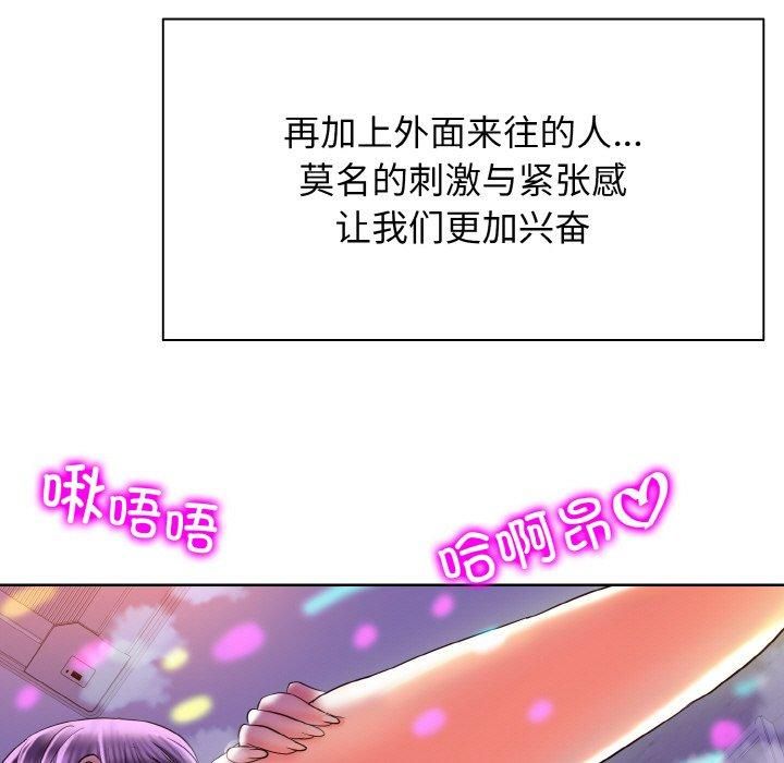 一杆入洞第45話