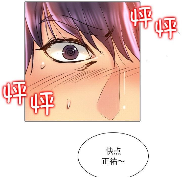 一杆入洞第45話