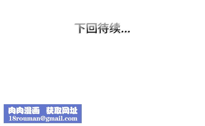 一杆入洞第45話