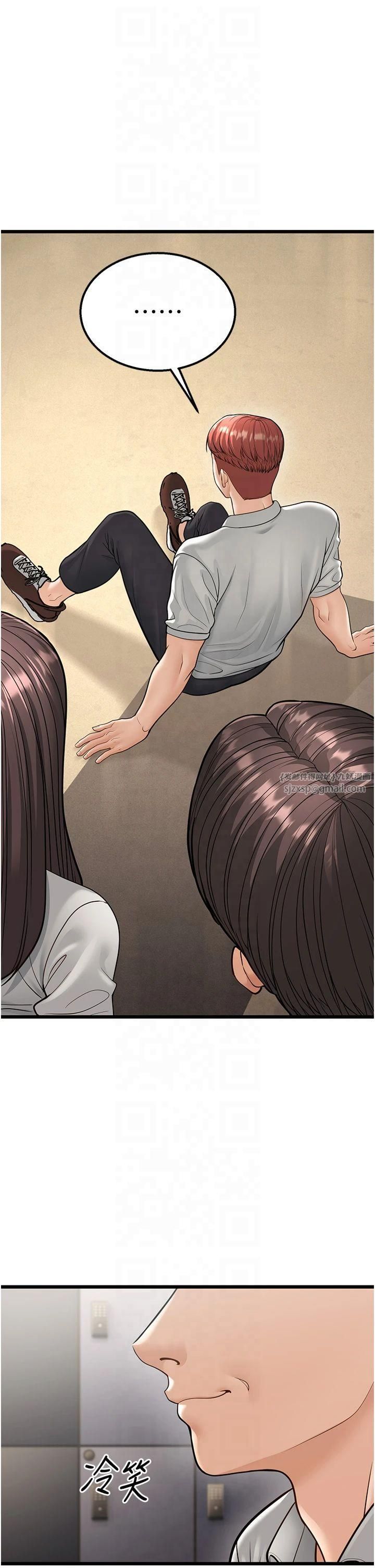 幼齒小阿姨第18話-我不許別人欺負妳