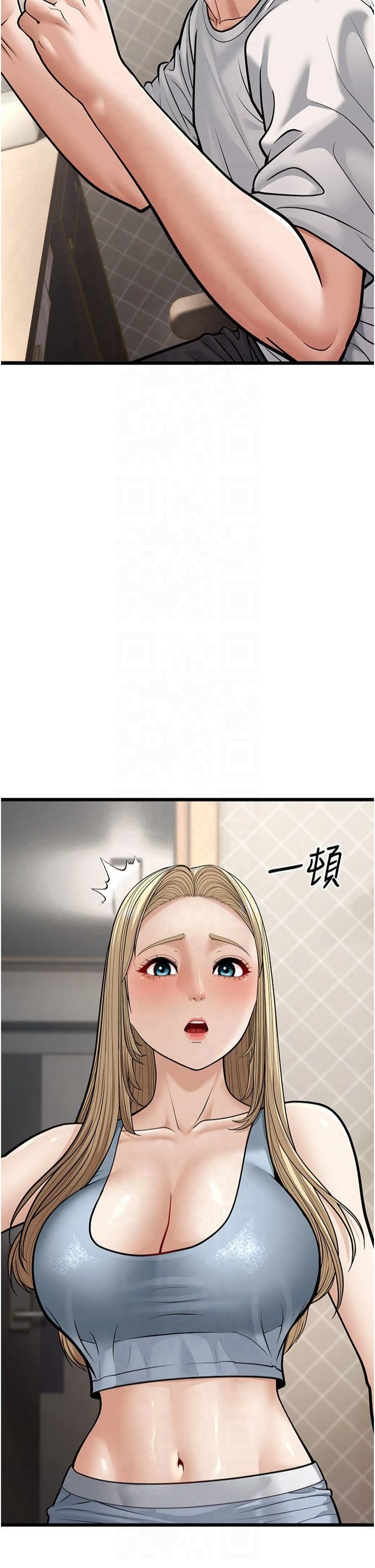 幼齿小阿姨第18話-我不許別人欺負妳