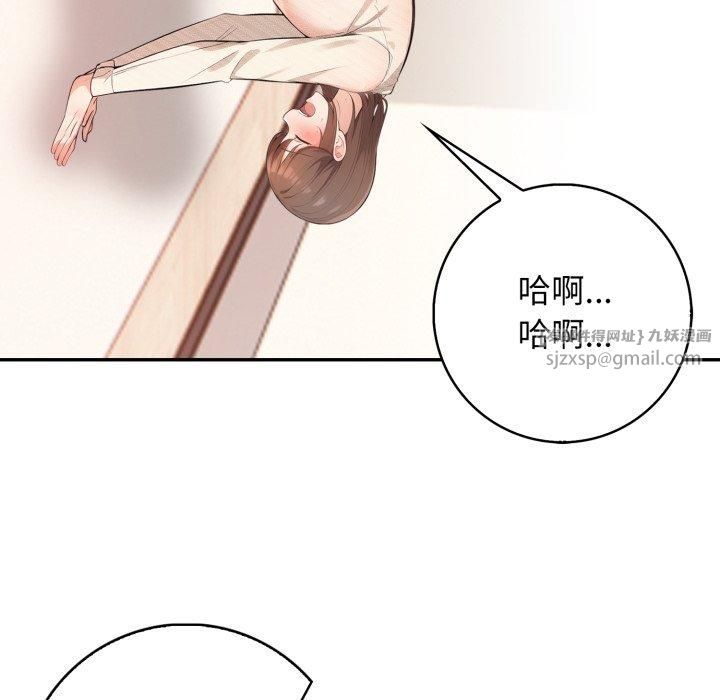 星爱别墅第7话