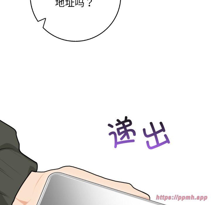 星爱别墅第7话