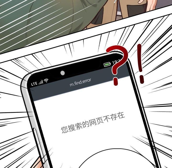 星爱别墅第7話