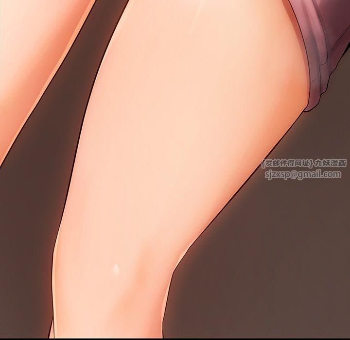 居委会的秘密第7話