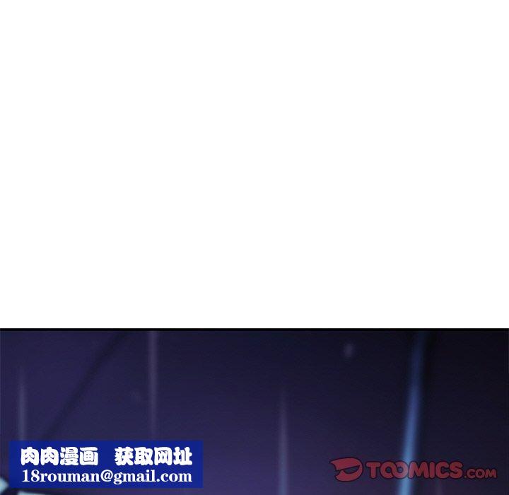 居委会的秘密第7話