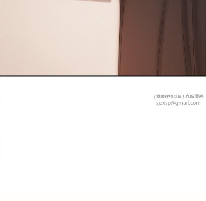居委会的秘密第7话