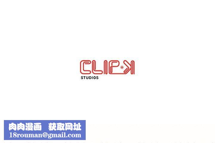 居委会的秘密第7話