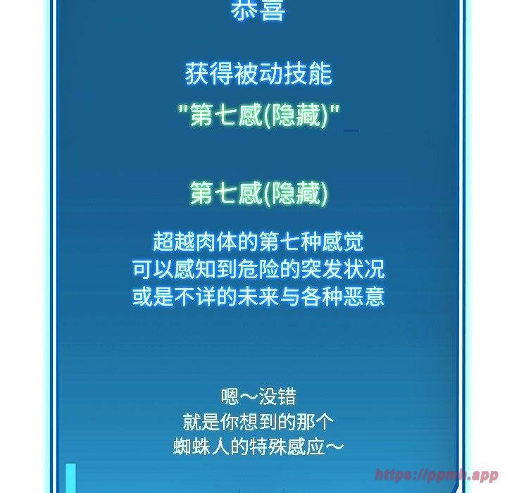 后宫之王第10話