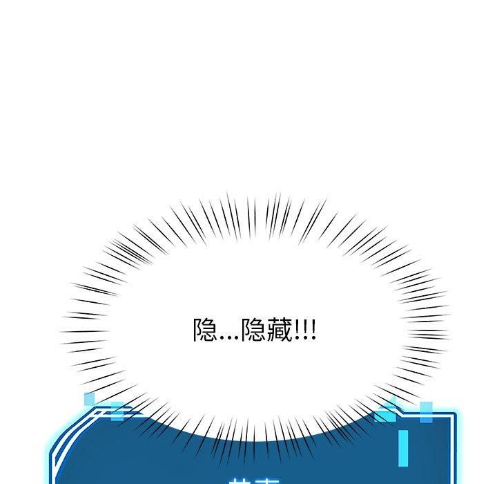 后宫之王第10話