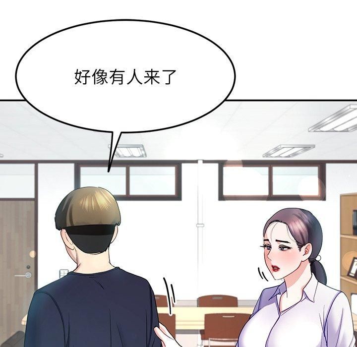 后宫之王第10話