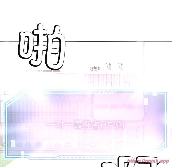 后宫之王第10話