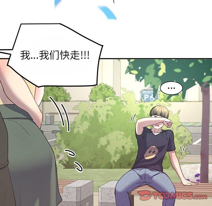 后宫之王第10話