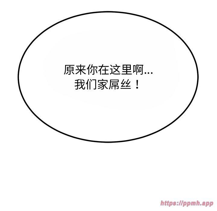 后宫之王第10話