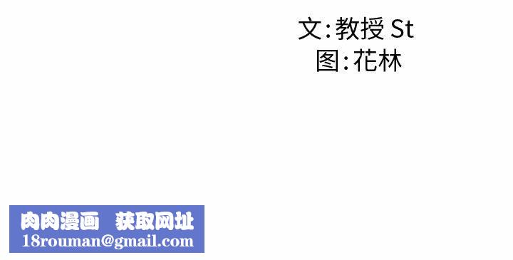 后宫之王第10話